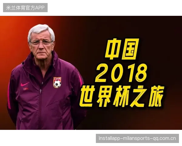 世界杯外教冲冠欲破百年定律：从“魔鬼教练”到“神奇变革”的传奇之旅