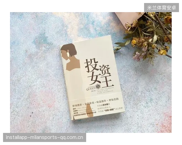 金永顶薪不敢写首发：从“隐忍”到“逆生长”的职场启示录