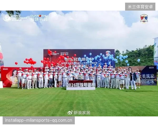 2026冠珠明德杯即将启幕：全联家具装饰业商会设计师高尔夫俱乐部争霸赛定档佛山——家装界的“高尔夫盛宴”将何时到来？